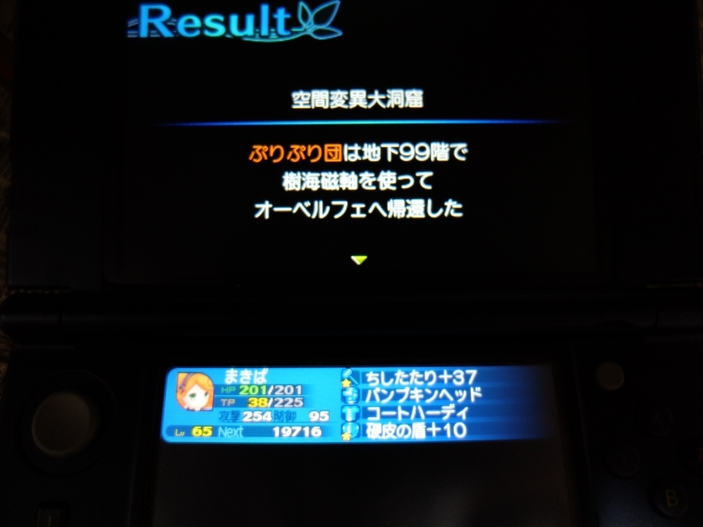 セカダン２ 素ファーマーソロで空間変異大洞窟クリア その２ パンケーキから見た世界